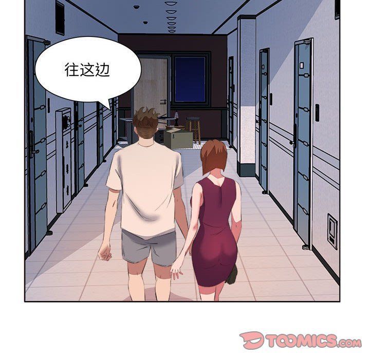 屋簷下的戀人第39話