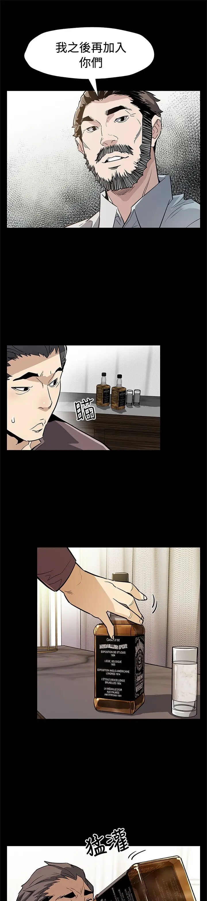 Momcafe第69话-希宇妈妈的交易