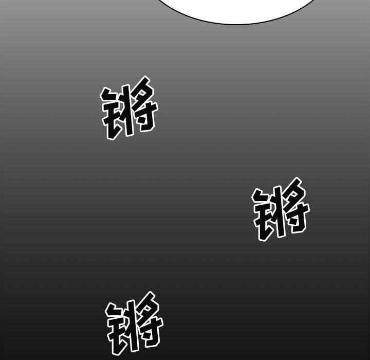 我体内的神君第25话