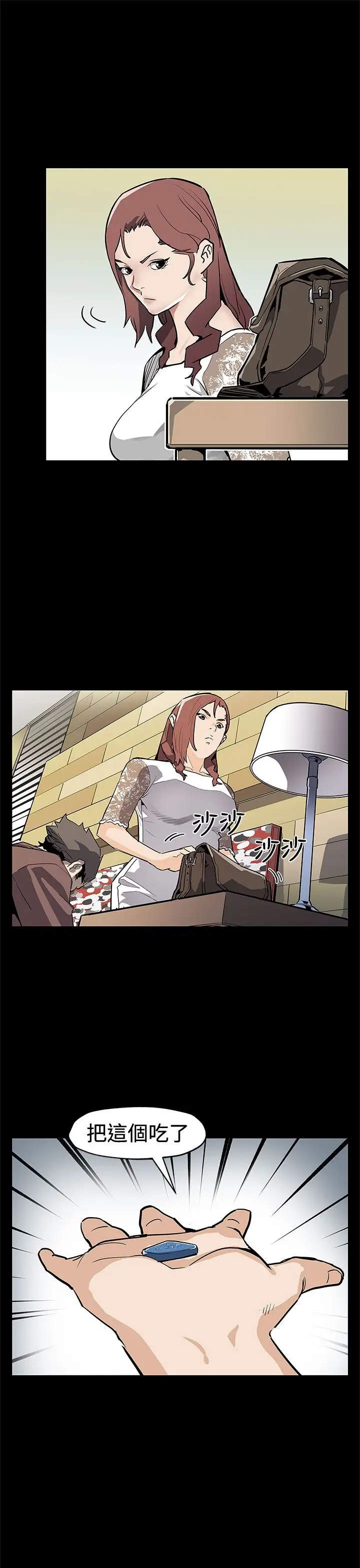 Momcafe第70话-不易偿还的代价