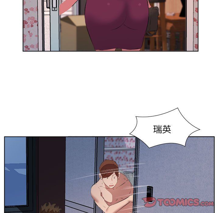 屋簷下的戀人第40話-最終話