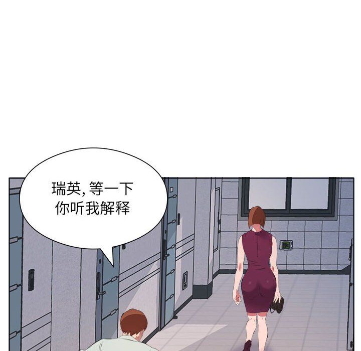 屋檐下的恋人第40话-最终话