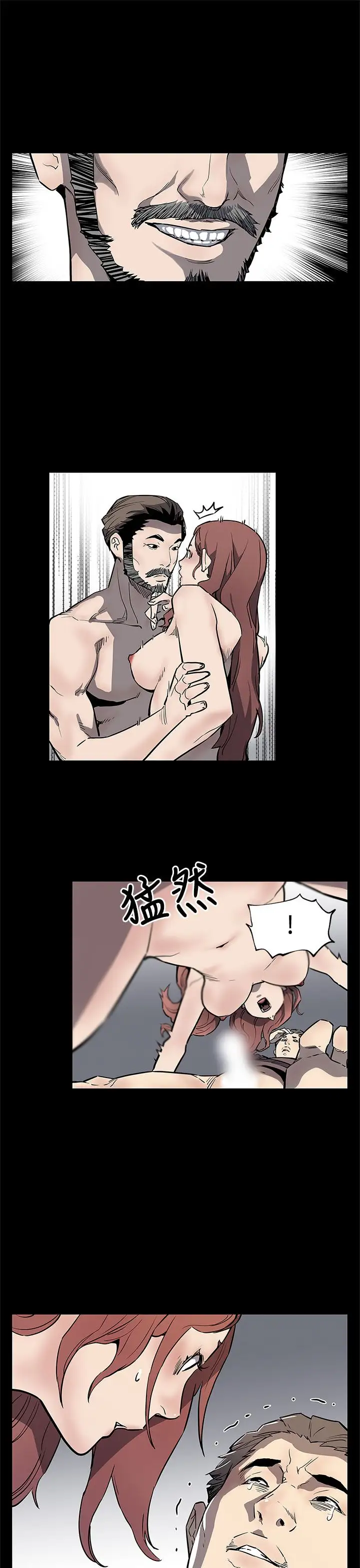 Momcafe第70话-不易偿还的代价