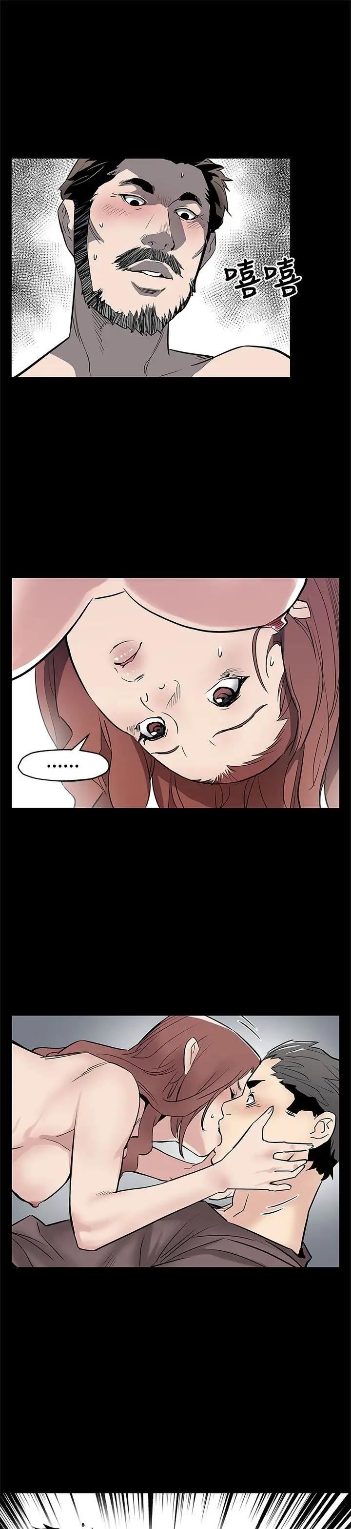 Momcafe第70话-不易偿还的代价