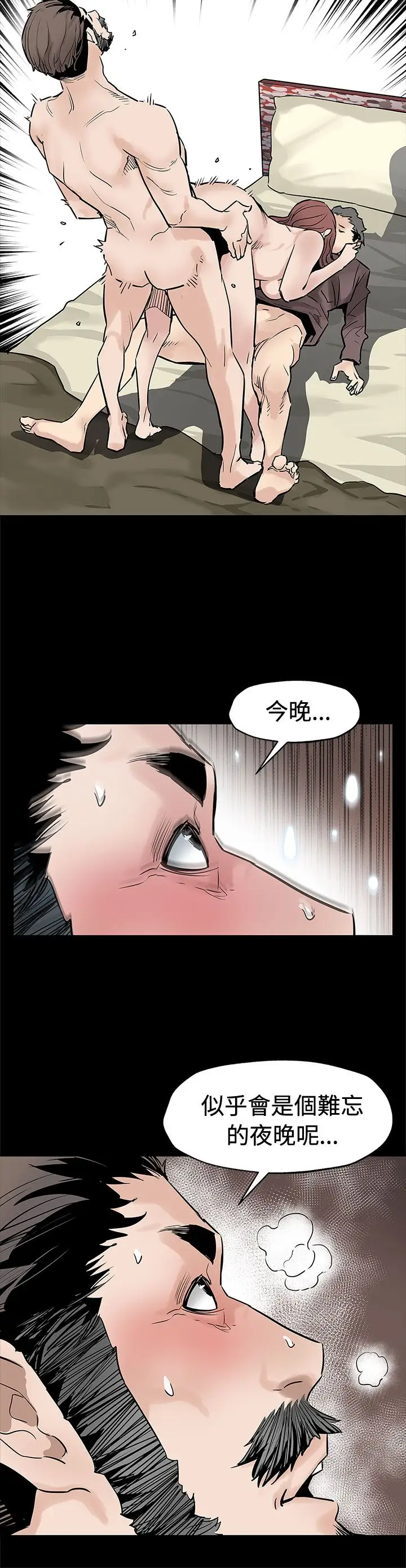 Momcafe第70话-不易偿还的代价