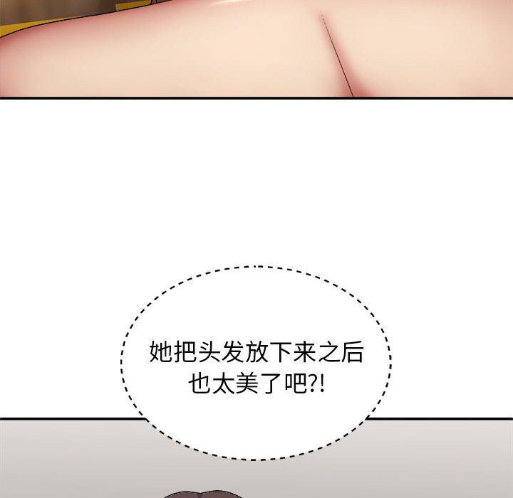 我体内的神君第25话