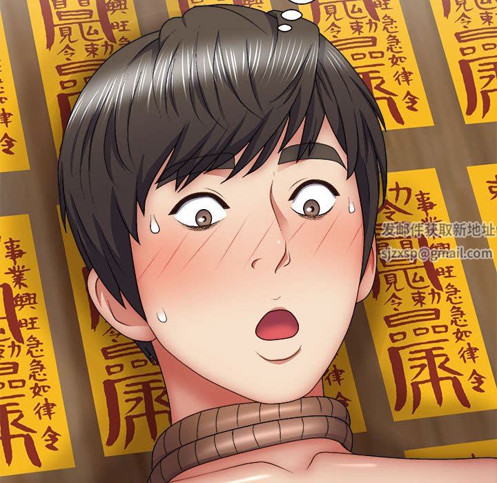 我体内的神君第25话