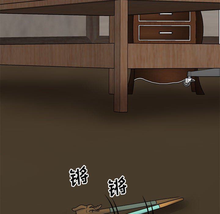 我体内的神君第25话