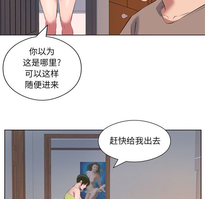 屋檐下的恋人第40话-最终话