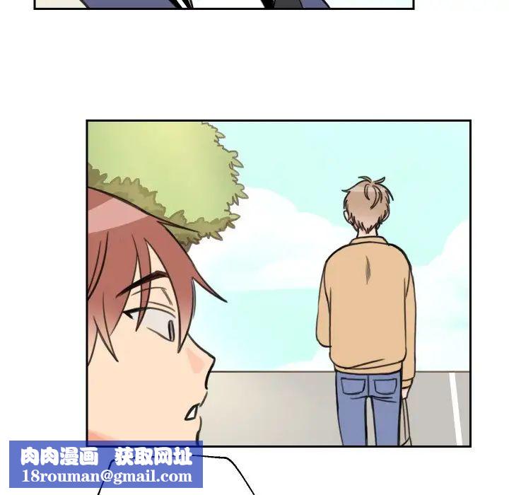 怦然心动第11话