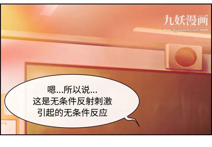 耳畔的神音第1话