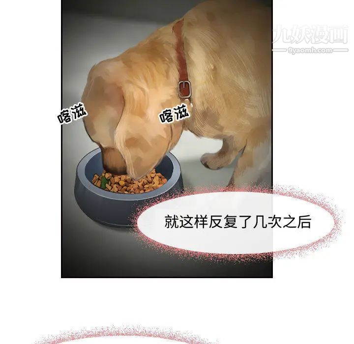 耳畔的神音第1話