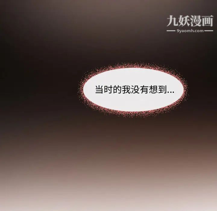 耳畔的神音第1话