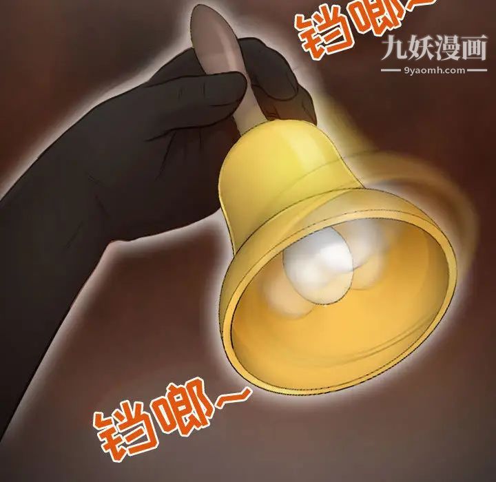 耳畔的神音第1话