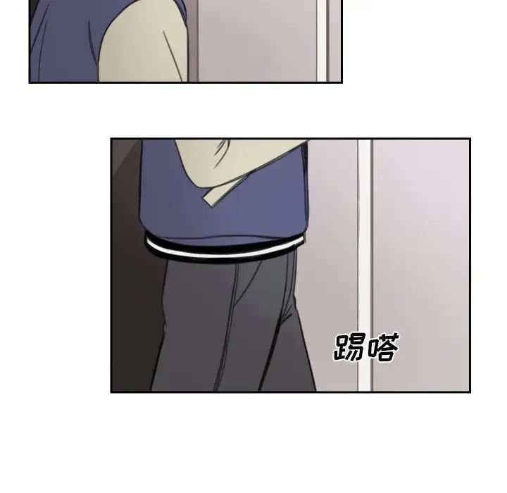 怦然心动第12话