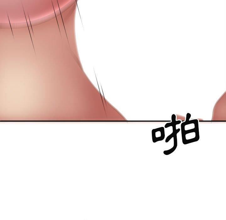 我体内的神君第27话