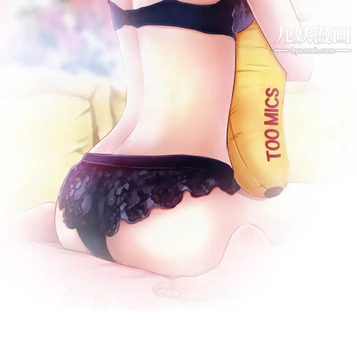 耳畔的神音第1话