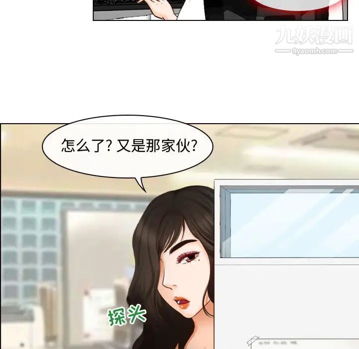 耳畔的神音第1话