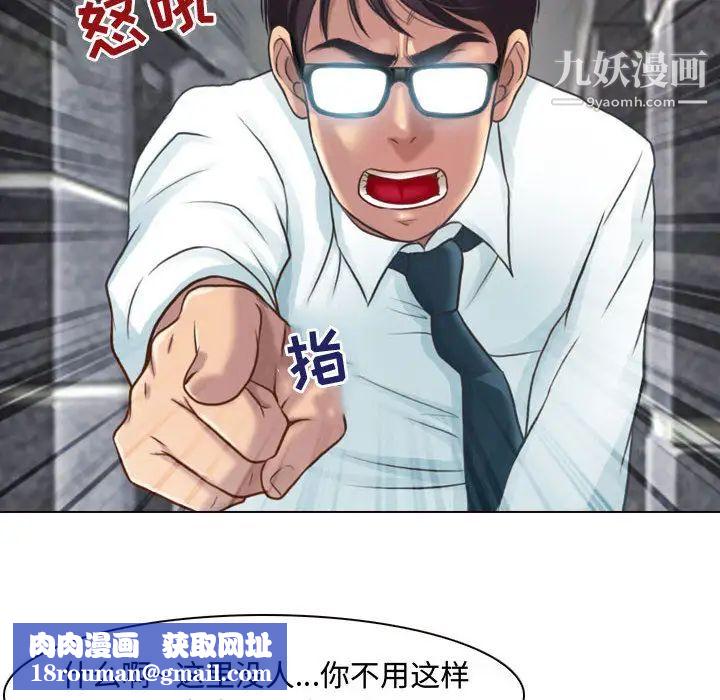 耳畔的神音第1话