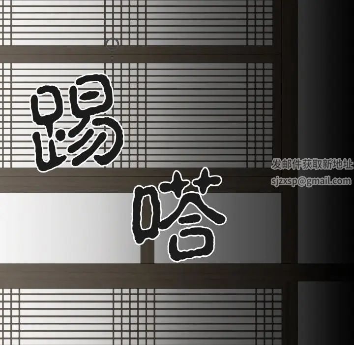 毒酒第1话