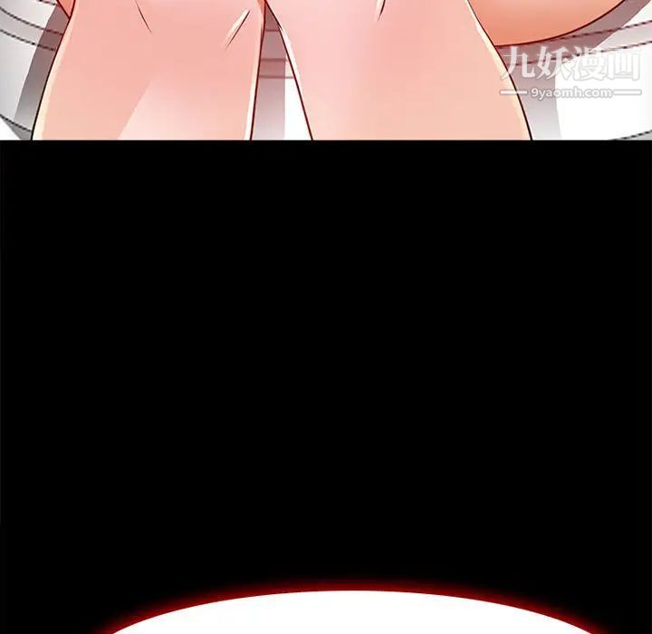 耳畔的神音第1話