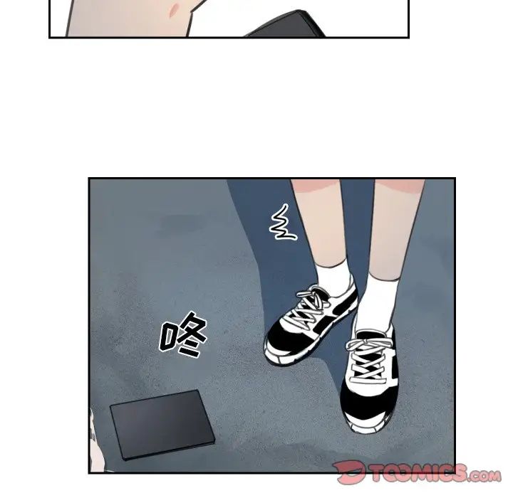 怦然心动第13话