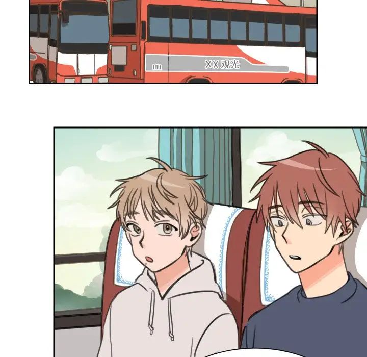 怦然心動第14话