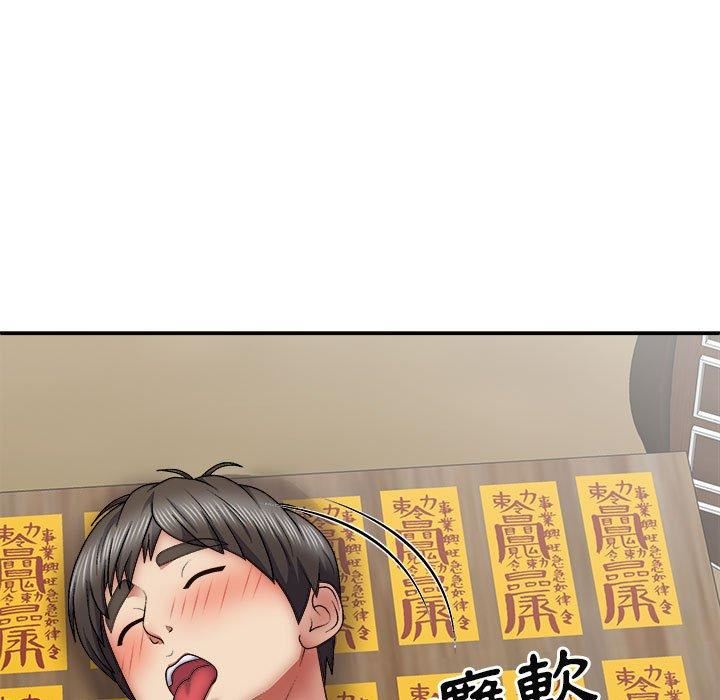 我体内的神君第27话