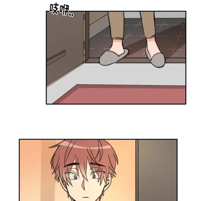 怦然心动第14话