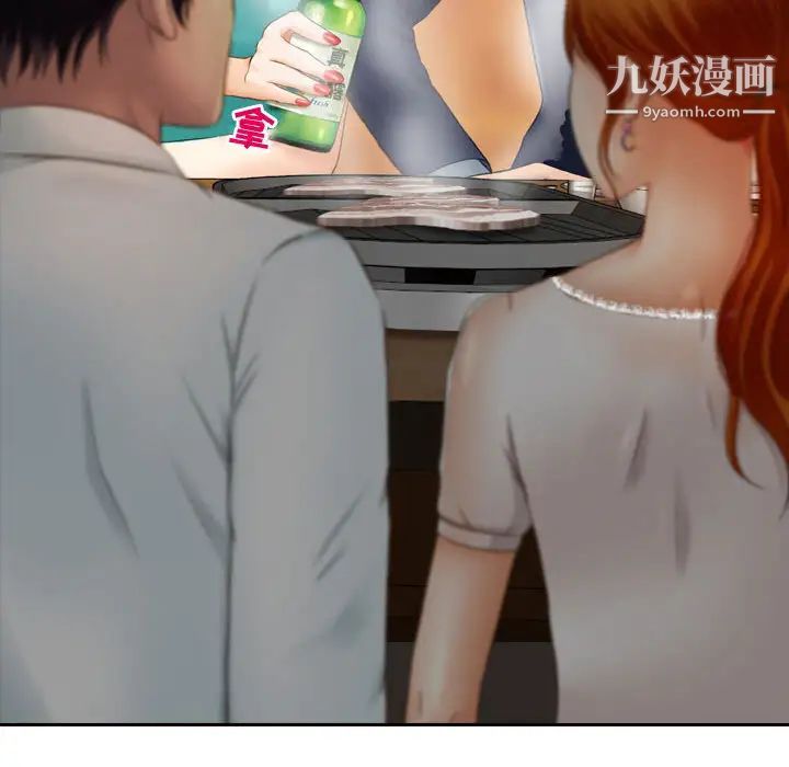 耳畔的神音第2話