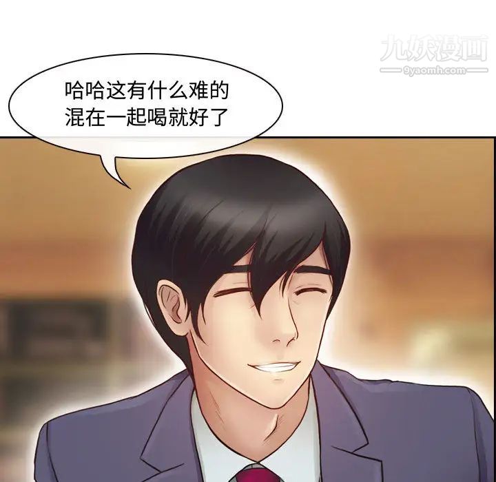 耳畔的神音第2话