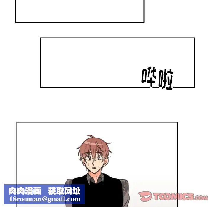 怦然心动第14话