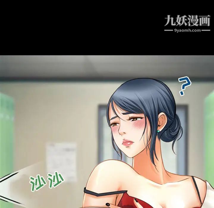 耳畔的神音第2話