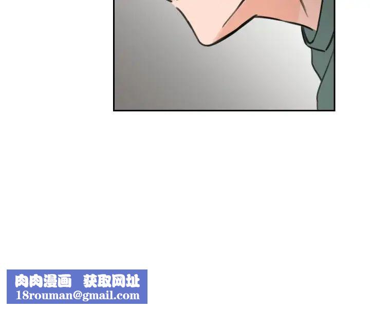 怦然心动第14话