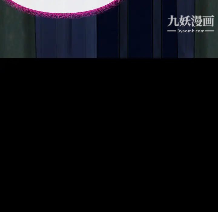 耳畔的神音第2话