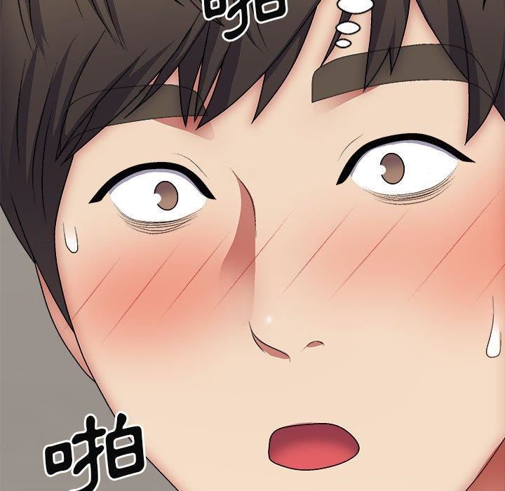 我体内的神君第29话