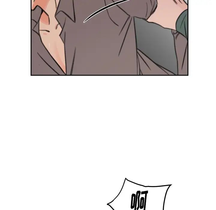 怦然心动第15话