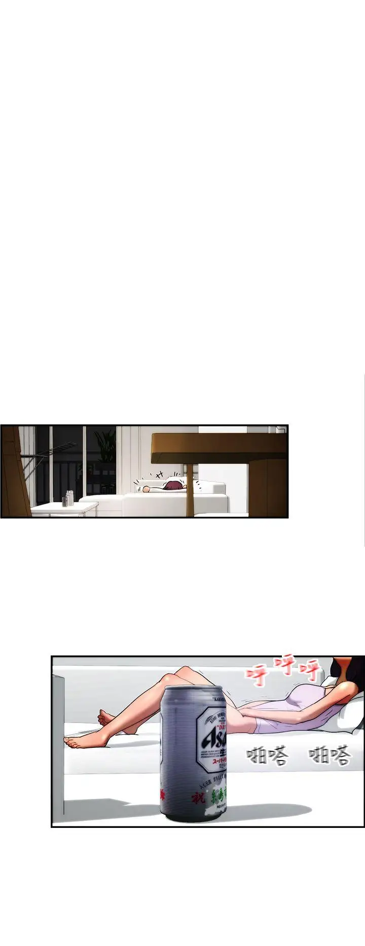 变成狗的男人第4话