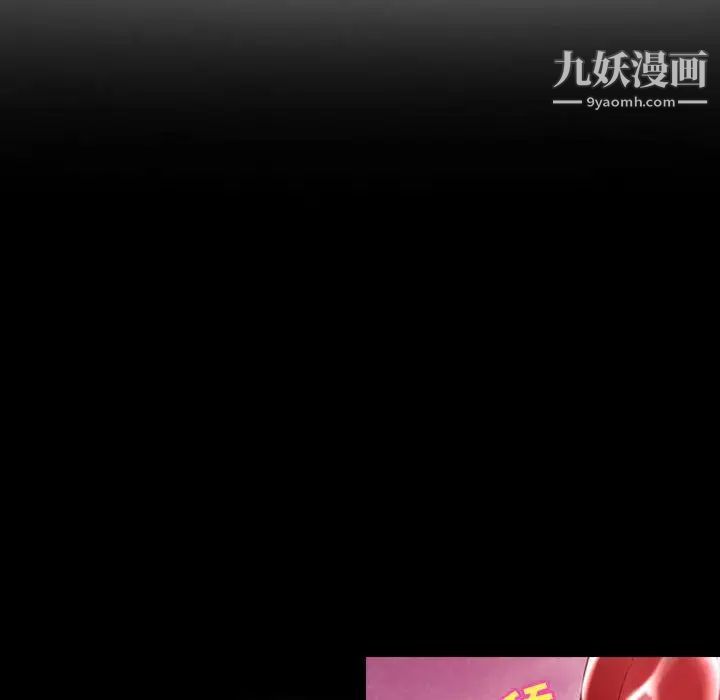 耳畔的神音第3话