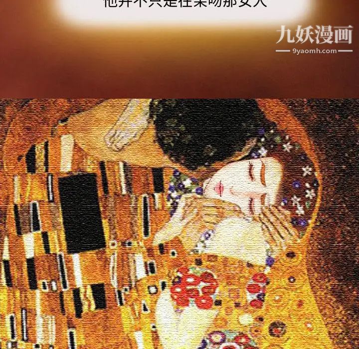 耳畔的神音第3话