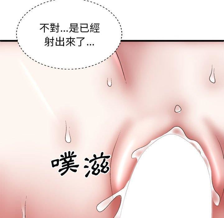 我体内的神君第29话