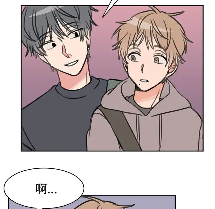 怦然心动第17话