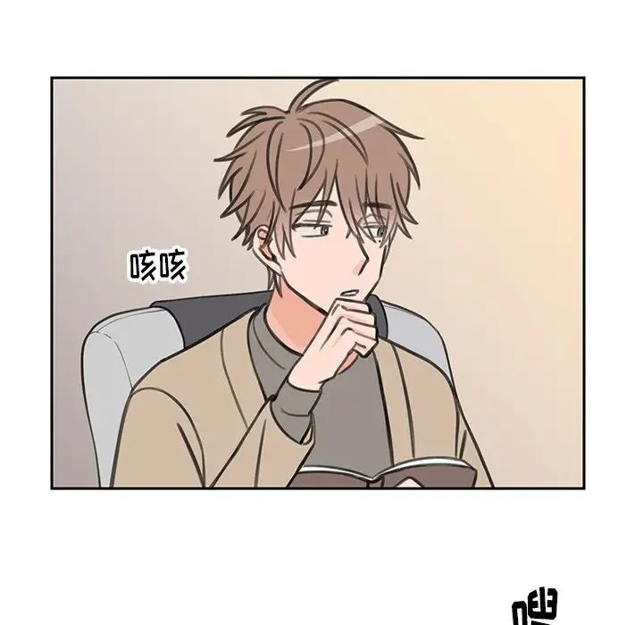 怦然心动第18话