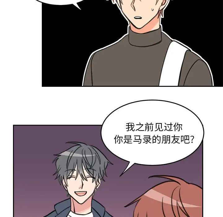 怦然心動第18话