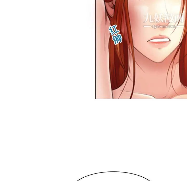 耳畔的神音第3话