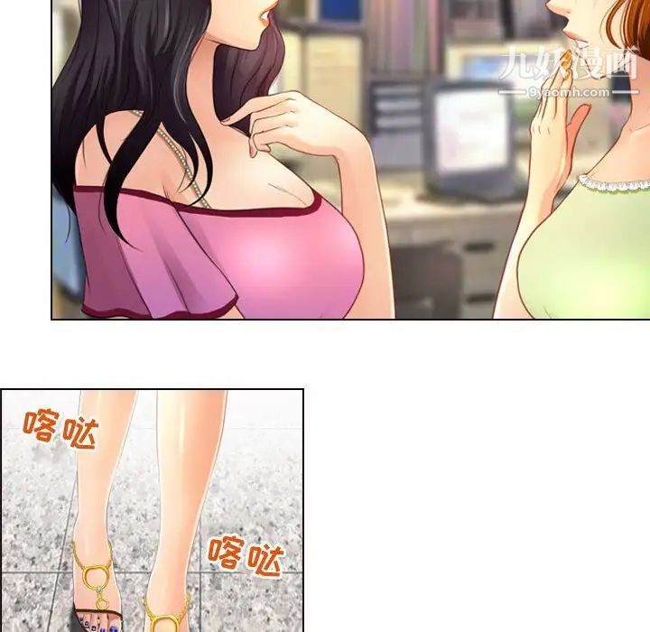 耳畔的神音第3话