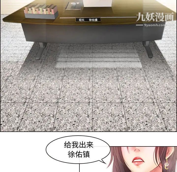 耳畔的神音第3話