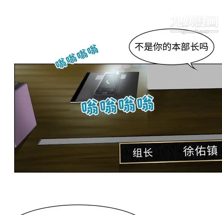 耳畔的神音第3话