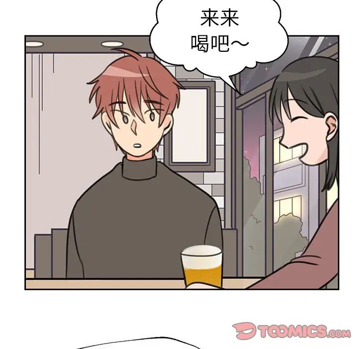 怦然心動第18话