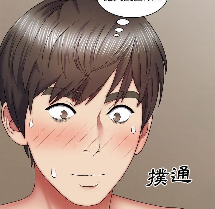 我體內的神君第31話